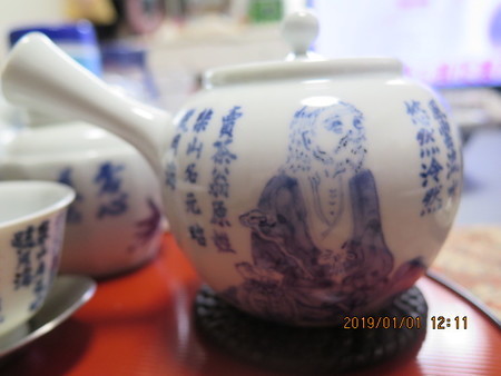 f:id:hibi2tiyo:20190101121120j:image f:id:hibi2tiyo:20190101121120j:image