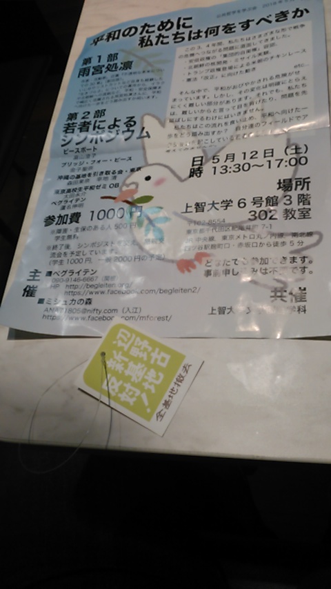 f:id:hibi333zakkan:20180512012756j:plain f:id:hibi333zakkan:20180512012756j:plain