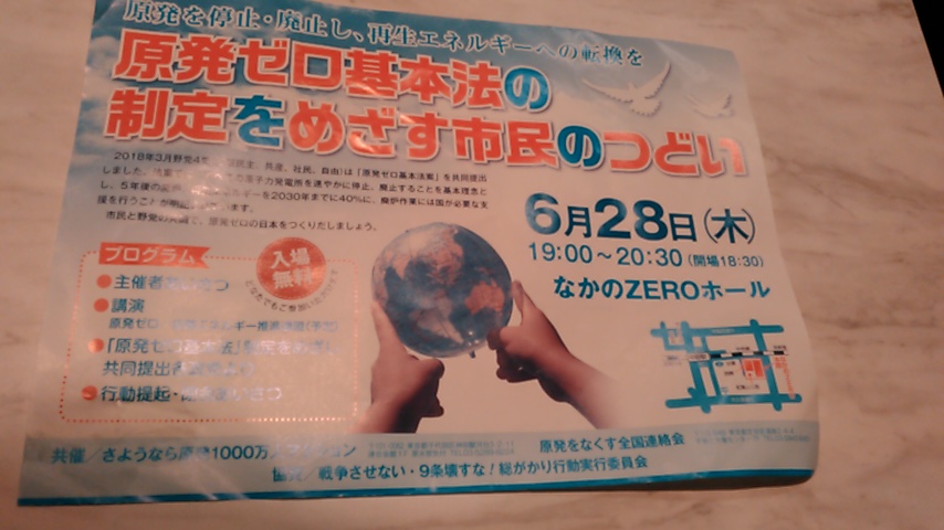 f:id:hibi333zakkan:20180611071029j:plain f:id:hibi333zakkan:20180611071029j:plain