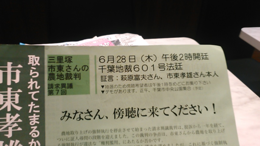 f:id:hibi333zakkan:20180611071316j:plain f:id:hibi333zakkan:20180611071316j:plain