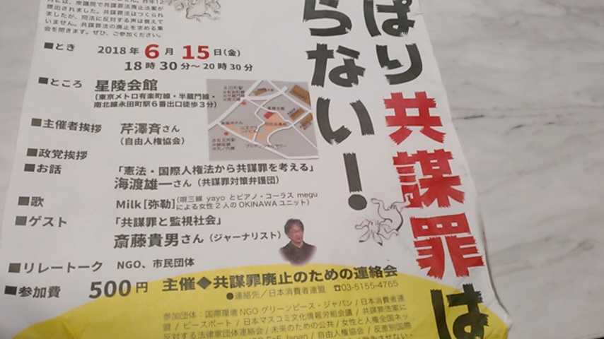 f:id:hibi333zakkan:20180611071433j:plain f:id:hibi333zakkan:20180611071433j:plain
