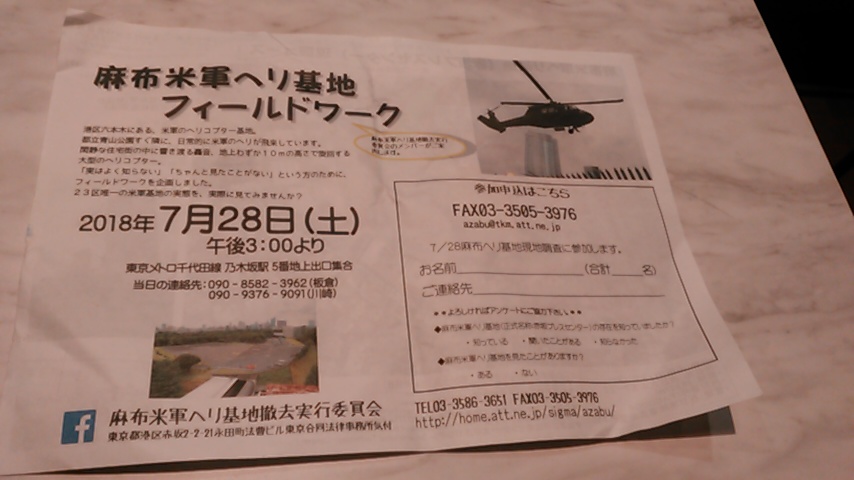 f:id:hibi333zakkan:20180611071533j:plain f:id:hibi333zakkan:20180611071533j:plain