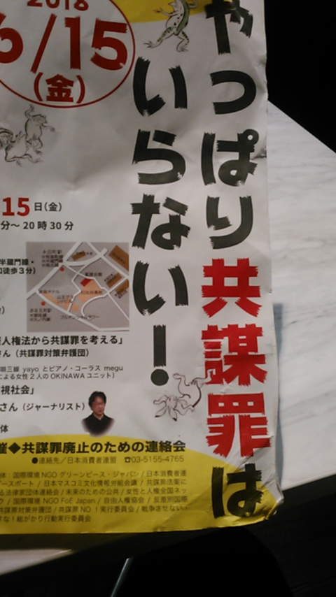 f:id:hibi333zakkan:20180611071728j:plain f:id:hibi333zakkan:20180611071728j:plain