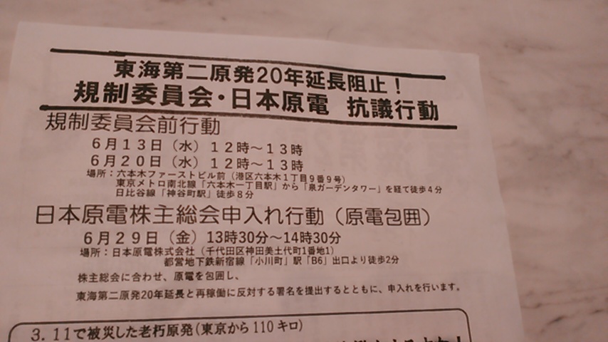 f:id:hibi333zakkan:20180611071903j:plain f:id:hibi333zakkan:20180611071903j:plain