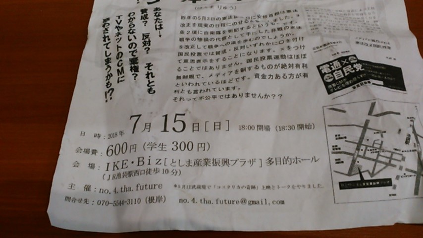 f:id:hibi333zakkan:20180613064047j:plain f:id:hibi333zakkan:20180613064047j:plain
