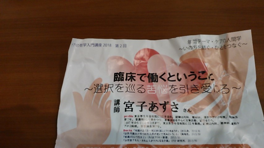 f:id:hibi333zakkan:20180613064125j:plain f:id:hibi333zakkan:20180613064125j:plain