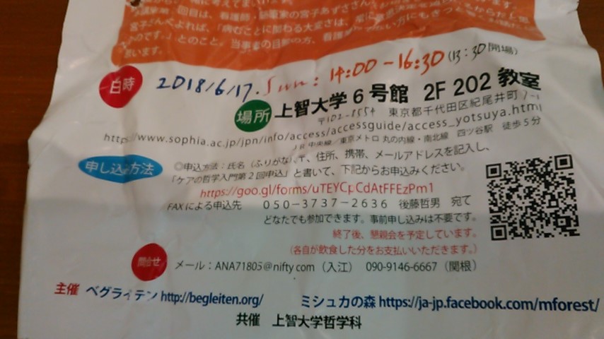 f:id:hibi333zakkan:20180613064159j:plain f:id:hibi333zakkan:20180613064159j:plain