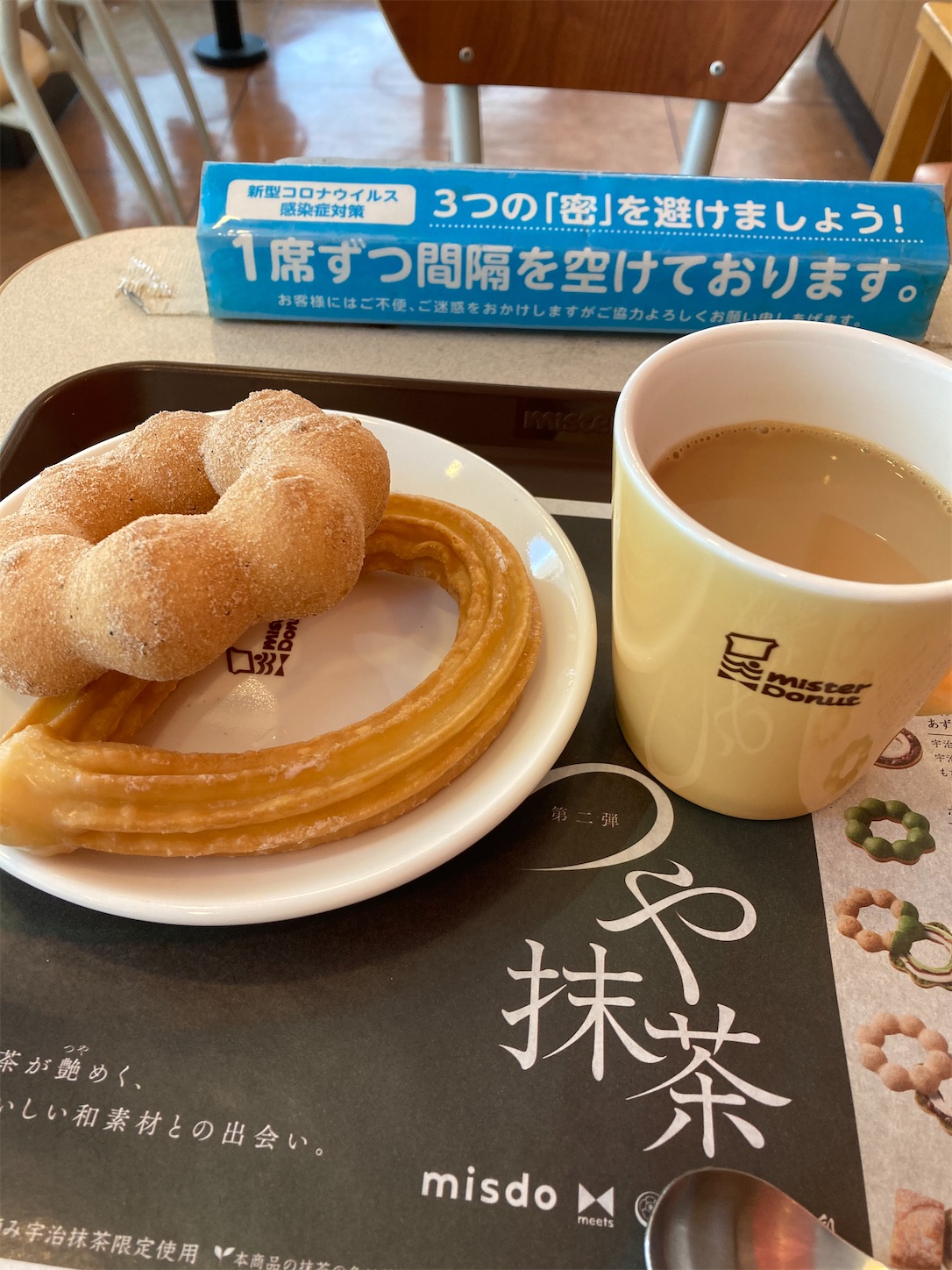 ハニーチュロとは 食の人気 最新記事を集めました はてな ハニーチュロとは 食の人気 最新記事を集めました はてな