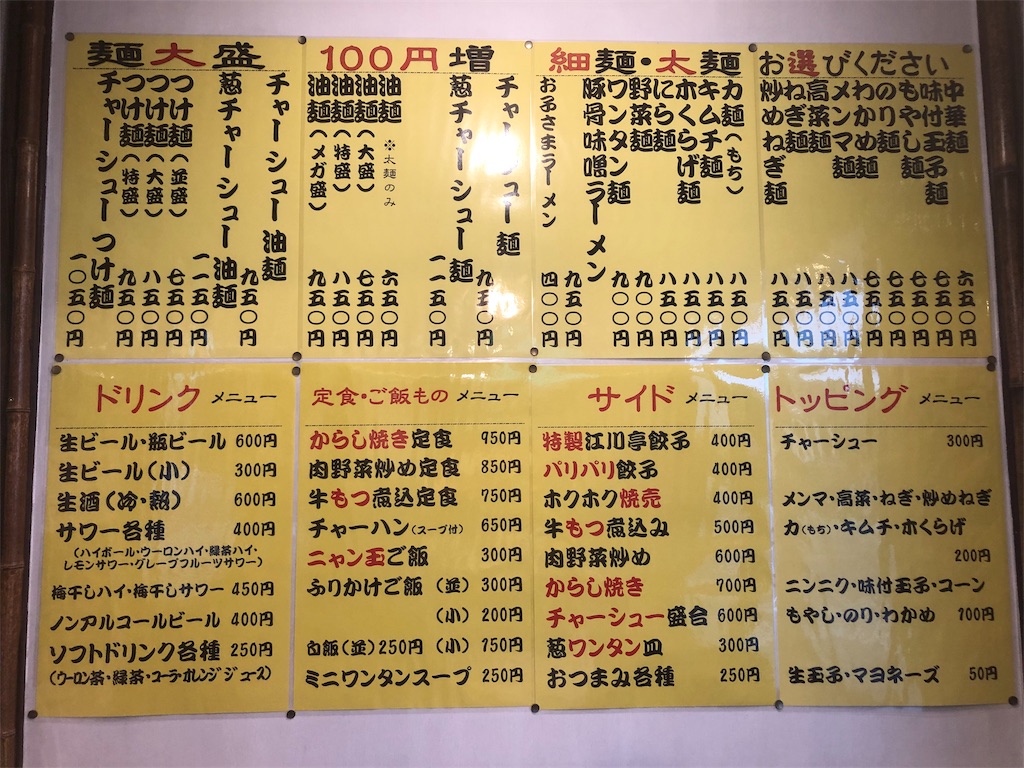 f:id:hibiblo:20190717234503j:image