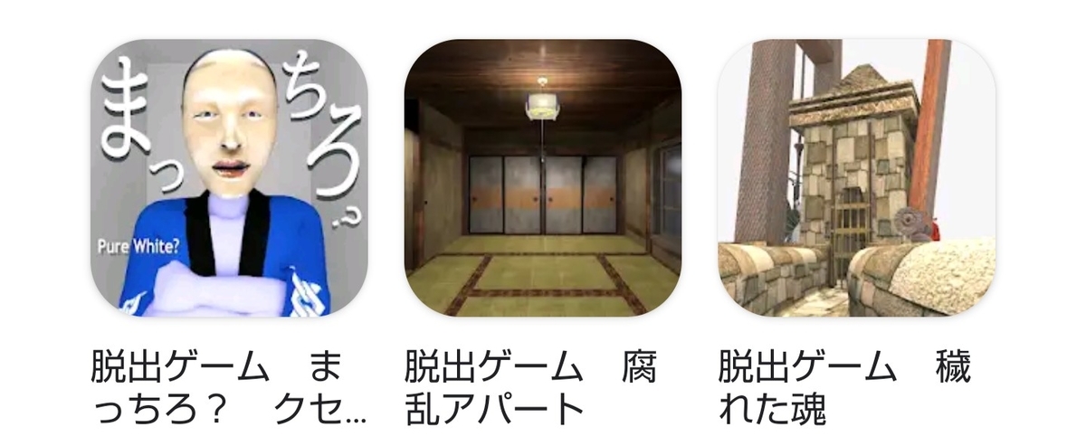 f:id:hibidoku:20200804161110j:plain f:id:hibidoku:20200804161110j:plain