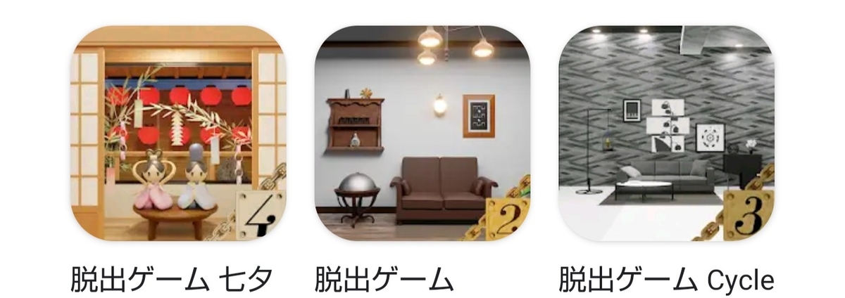 f:id:hibidoku:20200804163937j:plain f:id:hibidoku:20200804163937j:plain