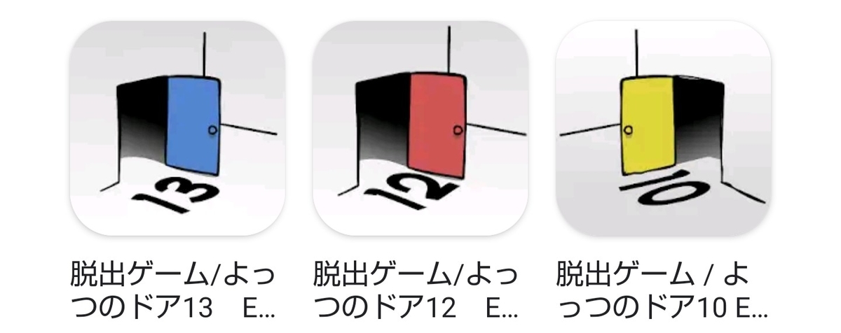 f:id:hibidoku:20200804164745j:plain f:id:hibidoku:20200804164745j:plain