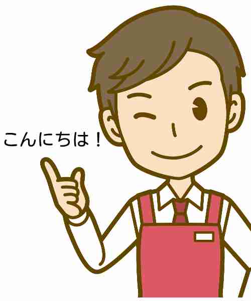 f:id:hibikanjirukoto:20220130062141j:plain