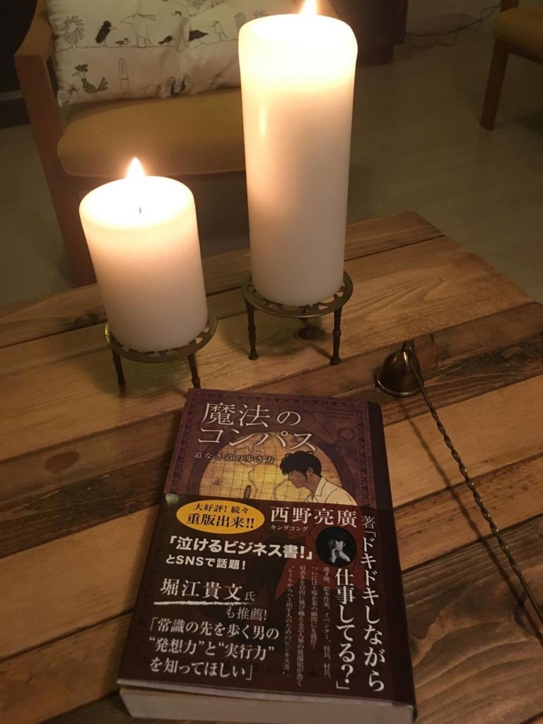 f:id:hibiki-ninomiya:20170114234354j:plain f:id:hibiki-ninomiya:20170114234354j:plain