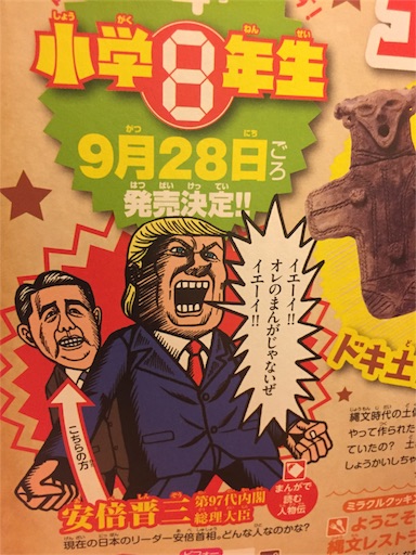出たぞ 小学8年生 今回は自由研究 夏休みをどうサバイブするかだ フジワラ セブン モノがたり 出たぞ 小学8年生 今回は自由研究 夏休みをどうサバイブするかだ フジワラ セブン モノがたり