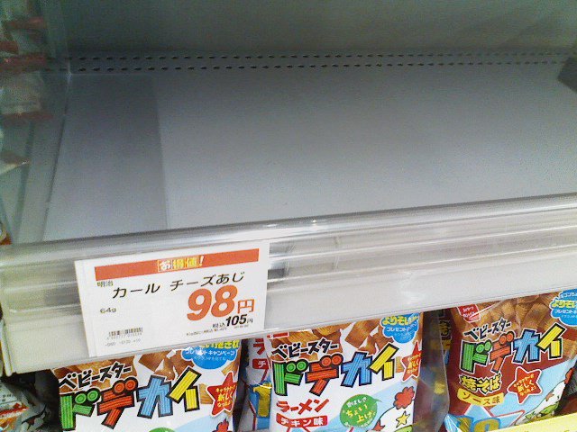 f:id:hibiki45:20170601163624j:plain