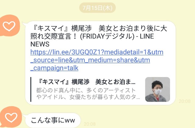 f:id:hibikiY:20210717201937j:image f:id:hibikiY:20210717201937j:image