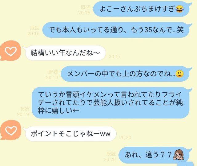 f:id:hibikiY:20210717201950j:image f:id:hibikiY:20210717201950j:image