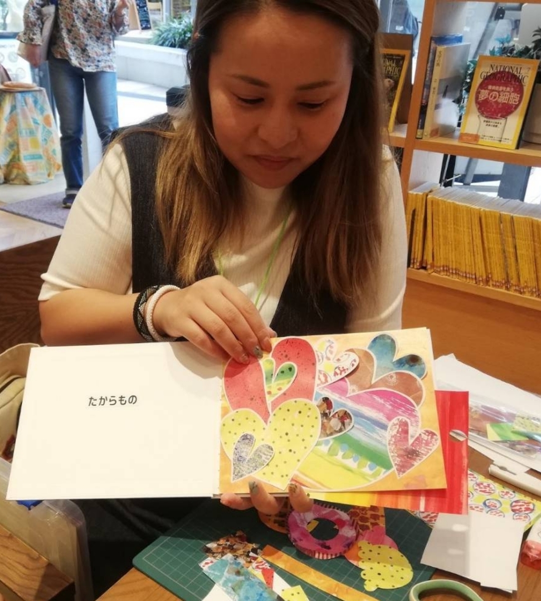 f:id:hibikigoto:20191015120345j:plain