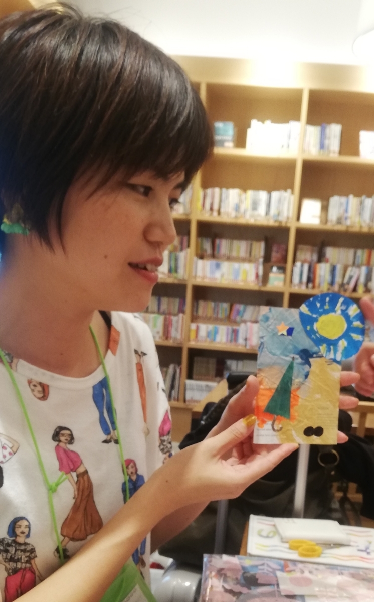 f:id:hibikigoto:20191101120153j:plain