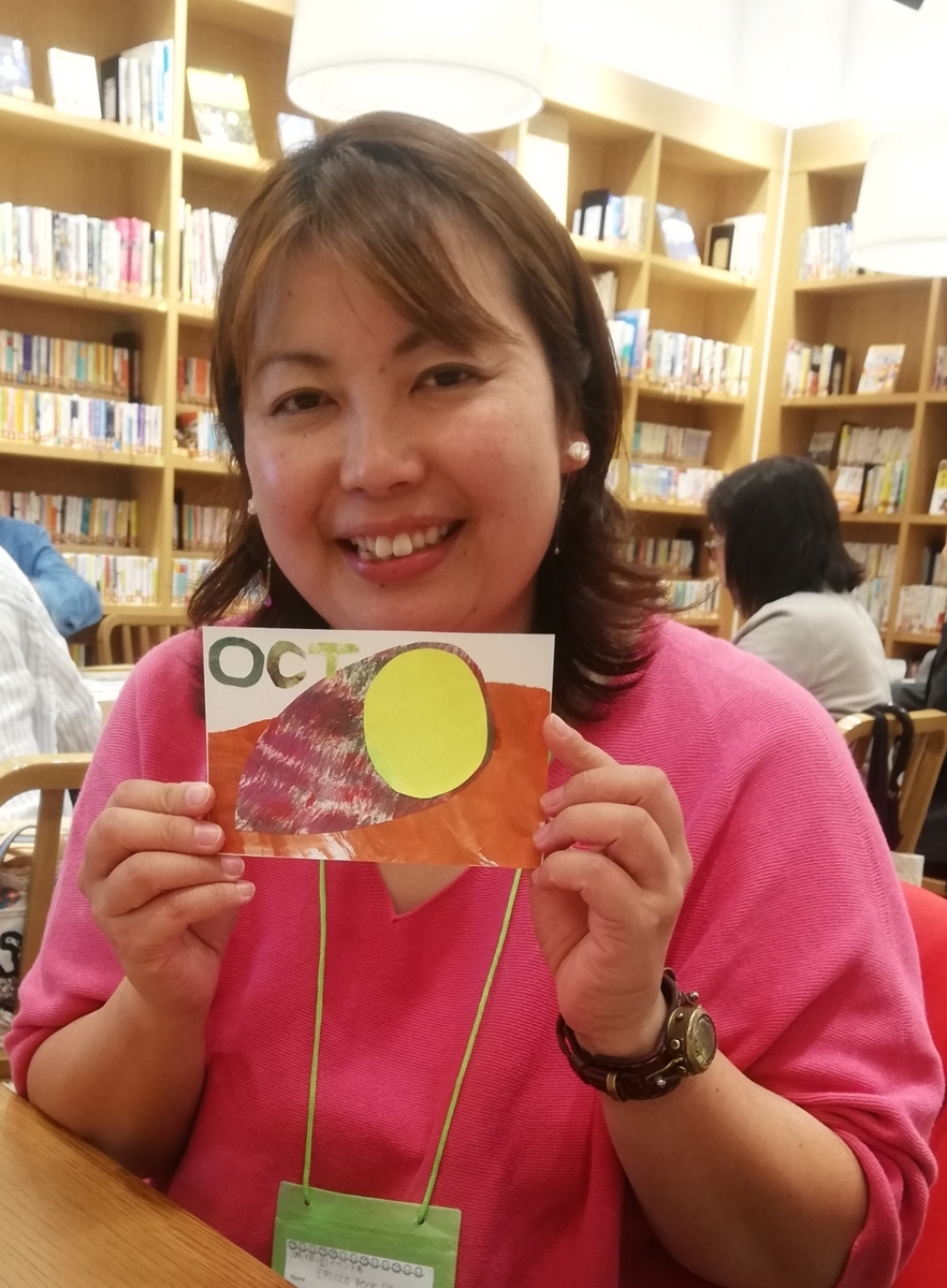 f:id:hibikigoto:20191101120212j:plain