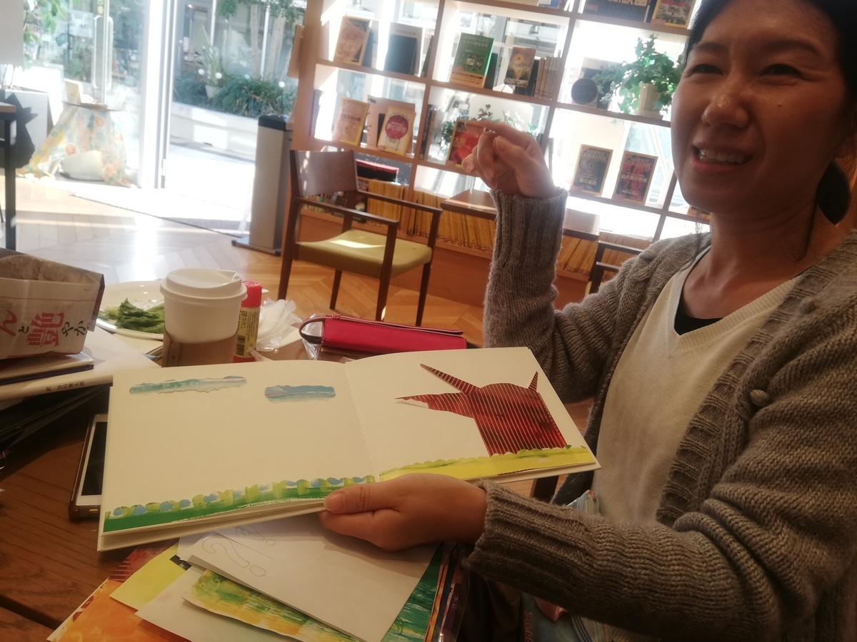 f:id:hibikigoto:20191128085325j:plain