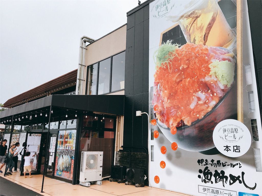 f:id:hibikiwonukanai:20190814105831j:image