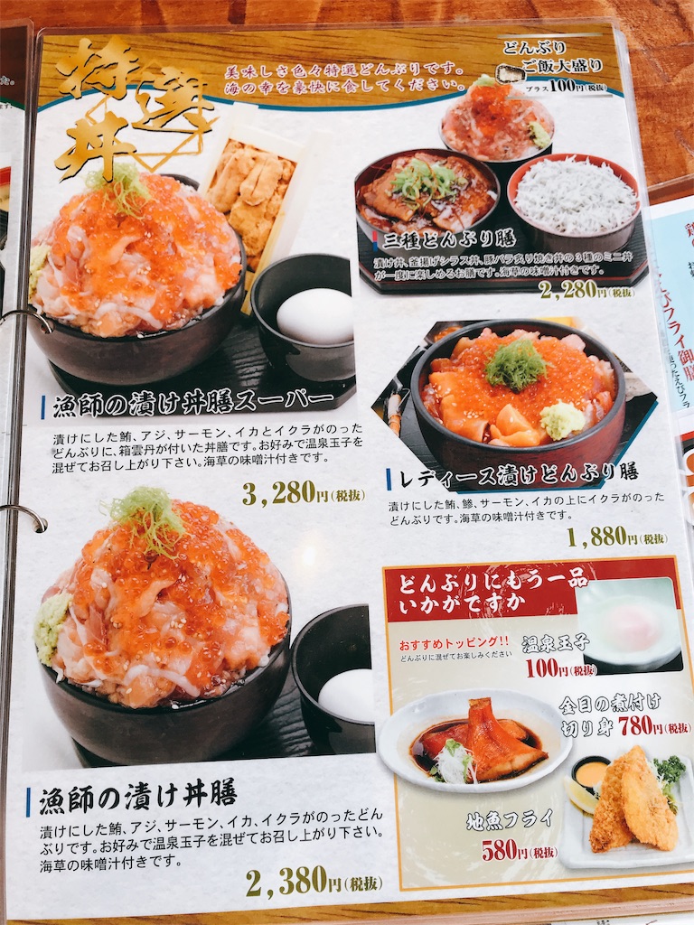 f:id:hibikiwonukanai:20190814111252j:image