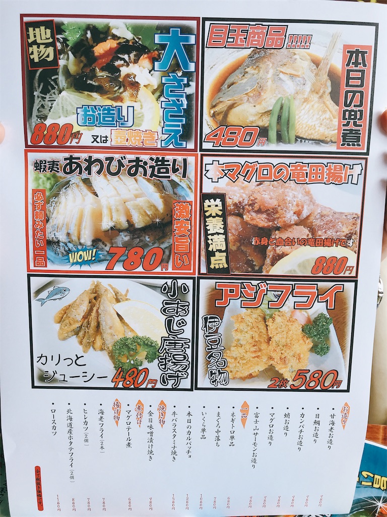 f:id:hibikiwonukanai:20190814113449j:image