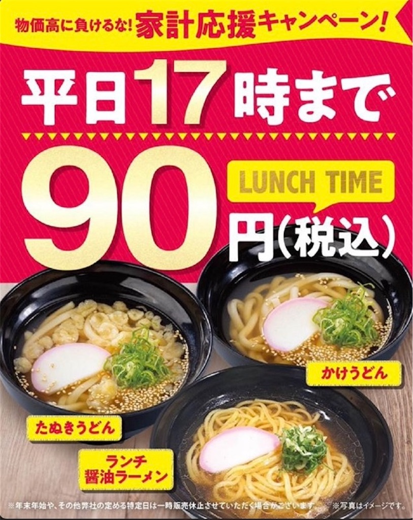 f:id:hibikore_okashi:20251112154822j:image