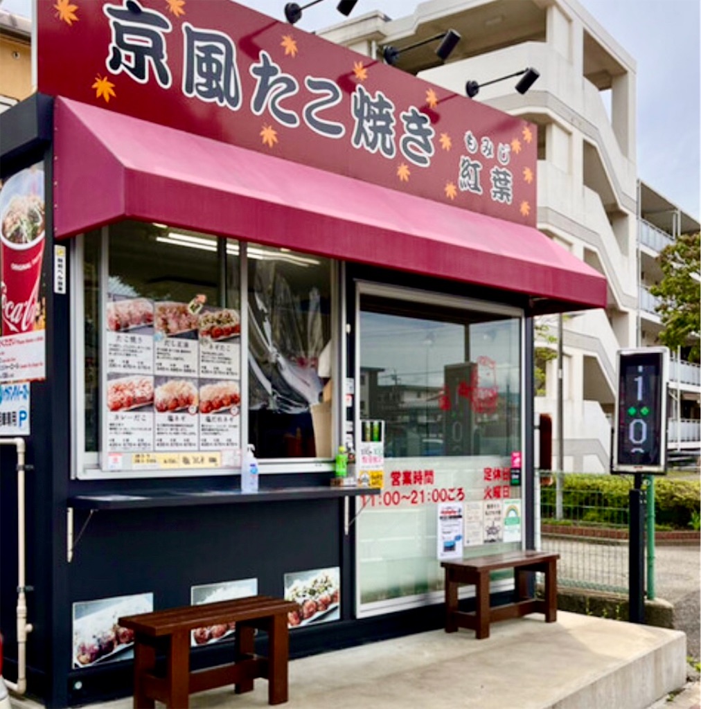 f:id:hibikore_okashi:20251125132839j:image f:id:hibikore_okashi:20251125132839j:image