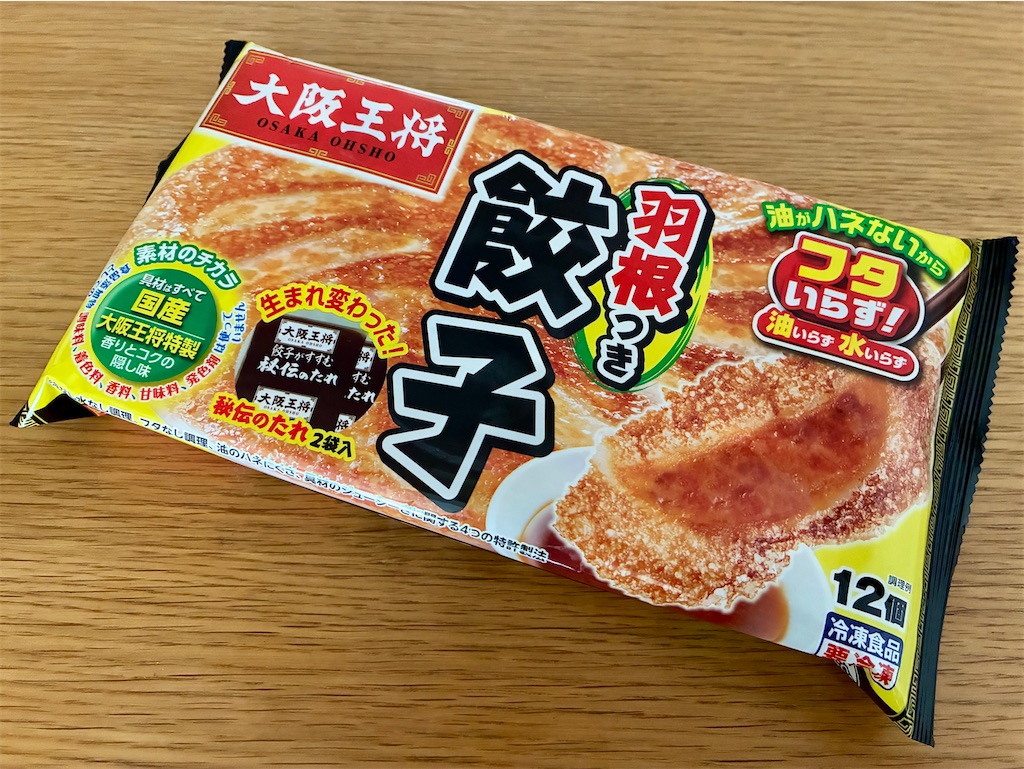 f:id:hibikore_okashi:20251210202126j:image