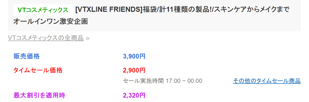f:id:hibikorebird:20210609231029p:plain