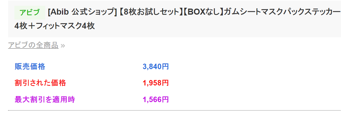 f:id:hibikorebird:20210609231647p:plain