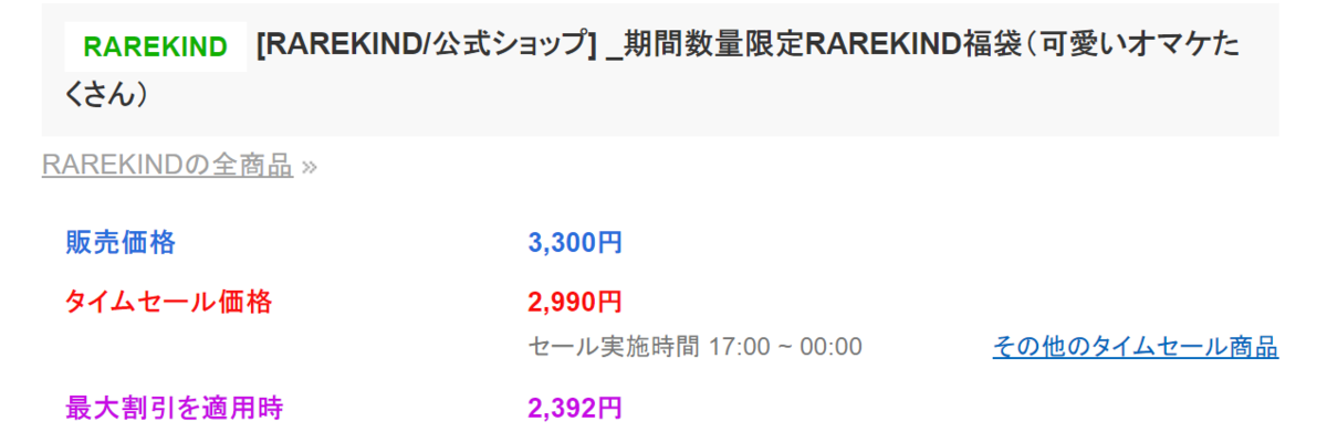 f:id:hibikorebird:20210609231941p:plain