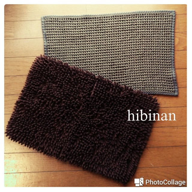 バスマットは洗濯重視で その他のマット事情 日々のなんとかしたいをなんとかするブログ