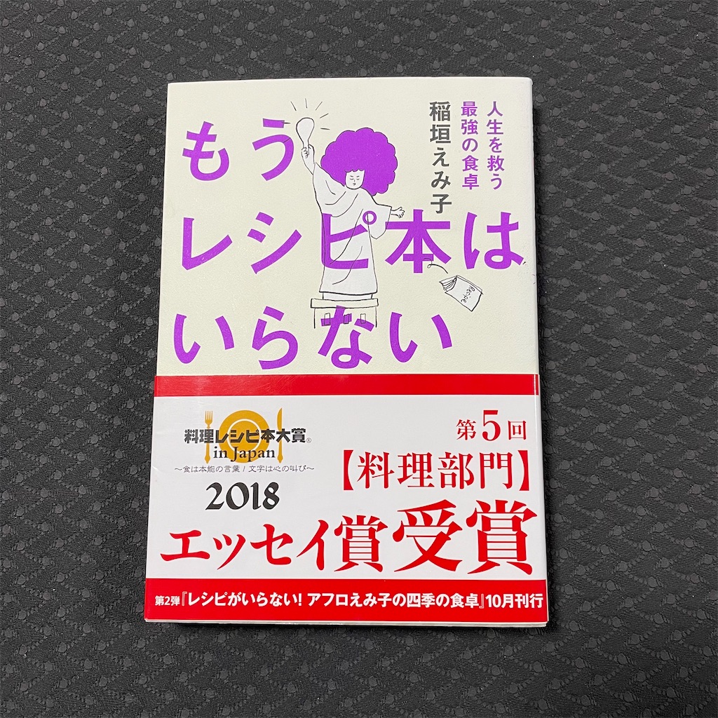 f:id:hibinan:20210102004938j:plain