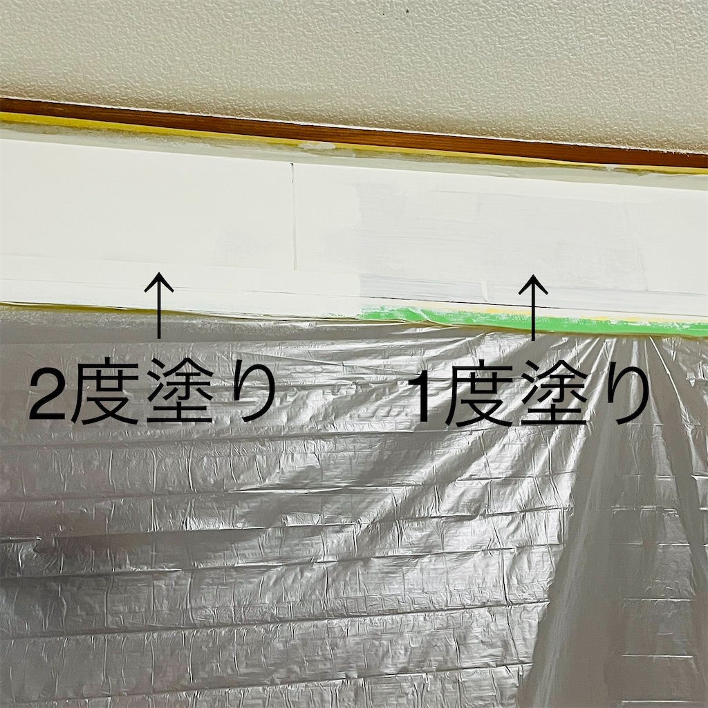 f:id:hibinan:20211108101145j:image