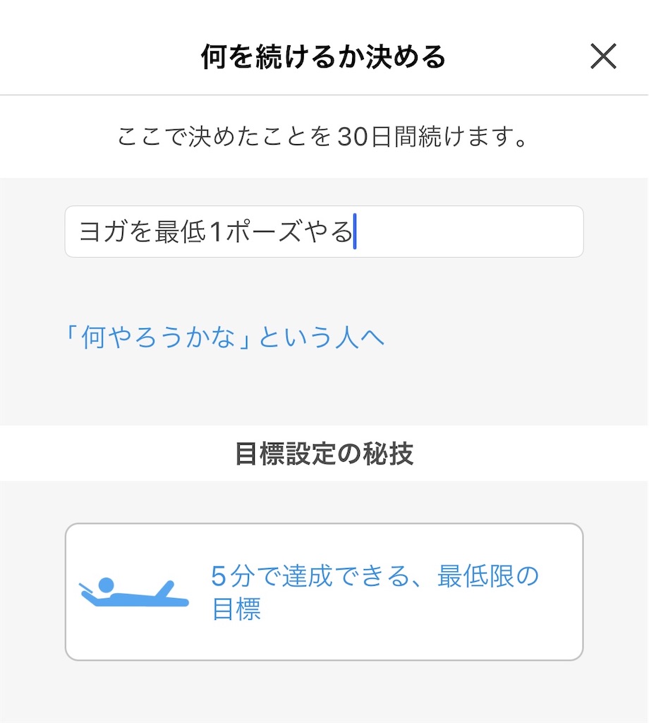 f:id:hibinan:20230713084207j:image f:id:hibinan:20230713084207j:image