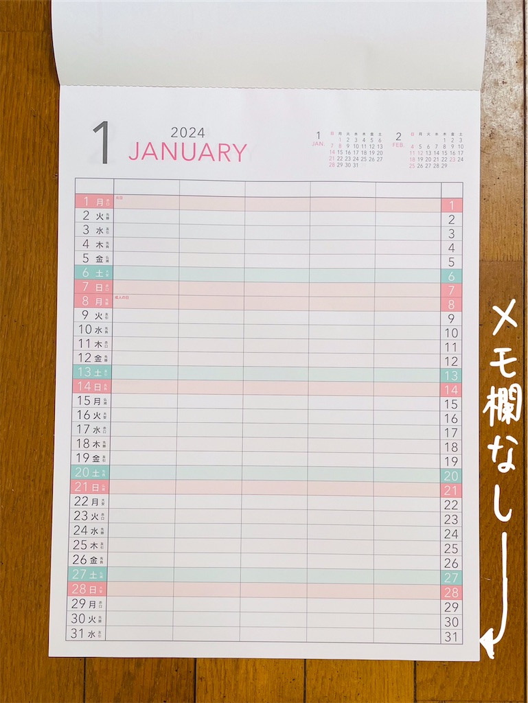 f:id:hibinan:20230927182922j:image f:id:hibinan:20230927182922j:image