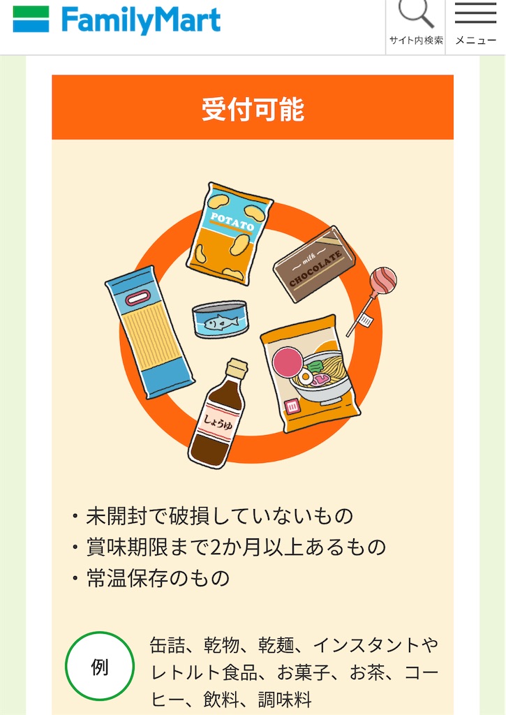 f:id:hibinan:20240928141008j:image