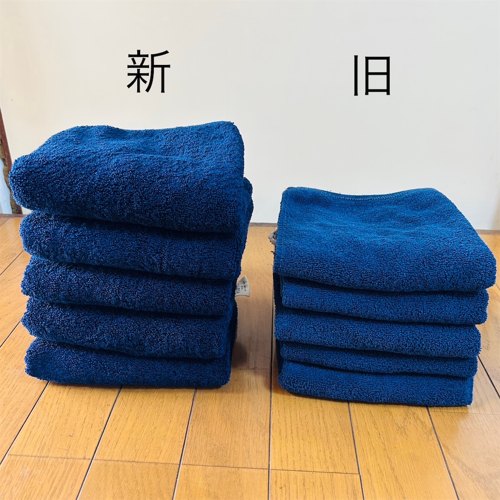 f:id:hibinan:20241231152250j:image f:id:hibinan:20241231152250j:image