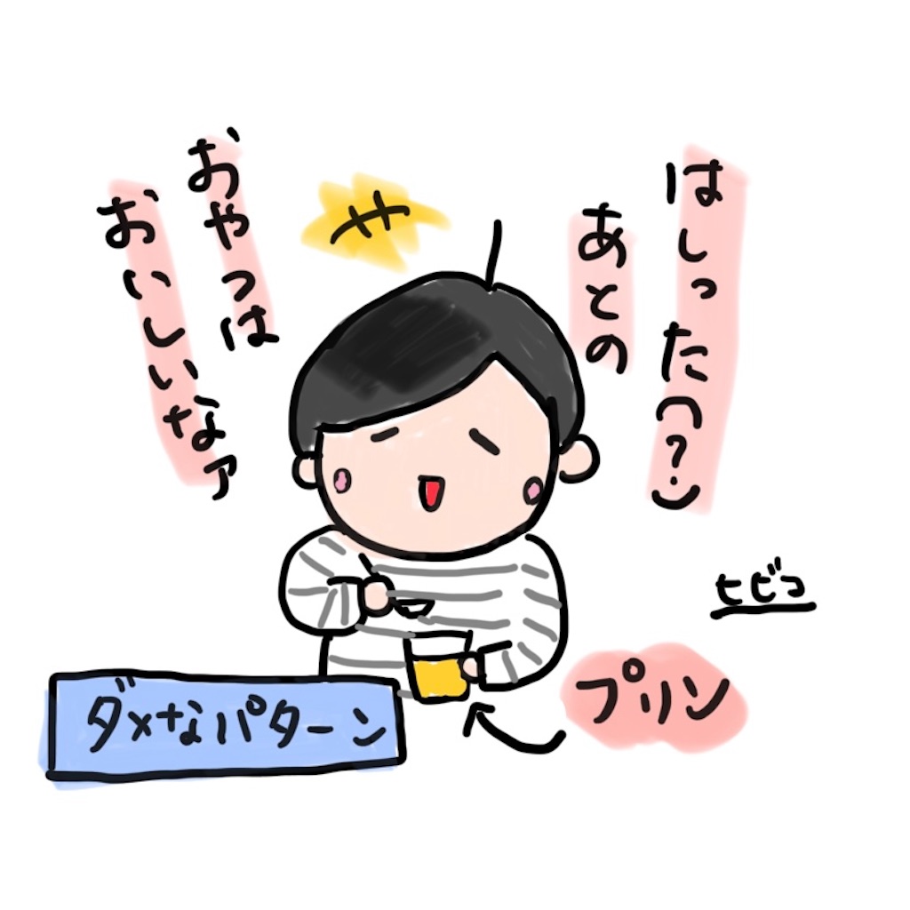 f:id:hibinan:20250307134206j:image