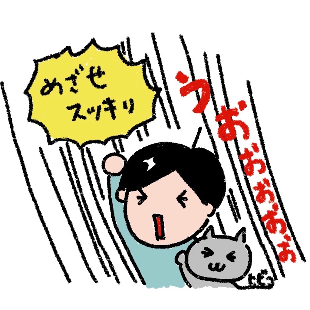 f:id:hibinan:20250402102127j:image