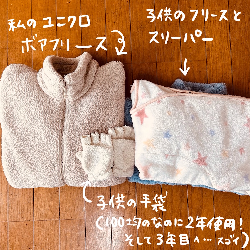 f:id:hibinan:20250408163709j:image