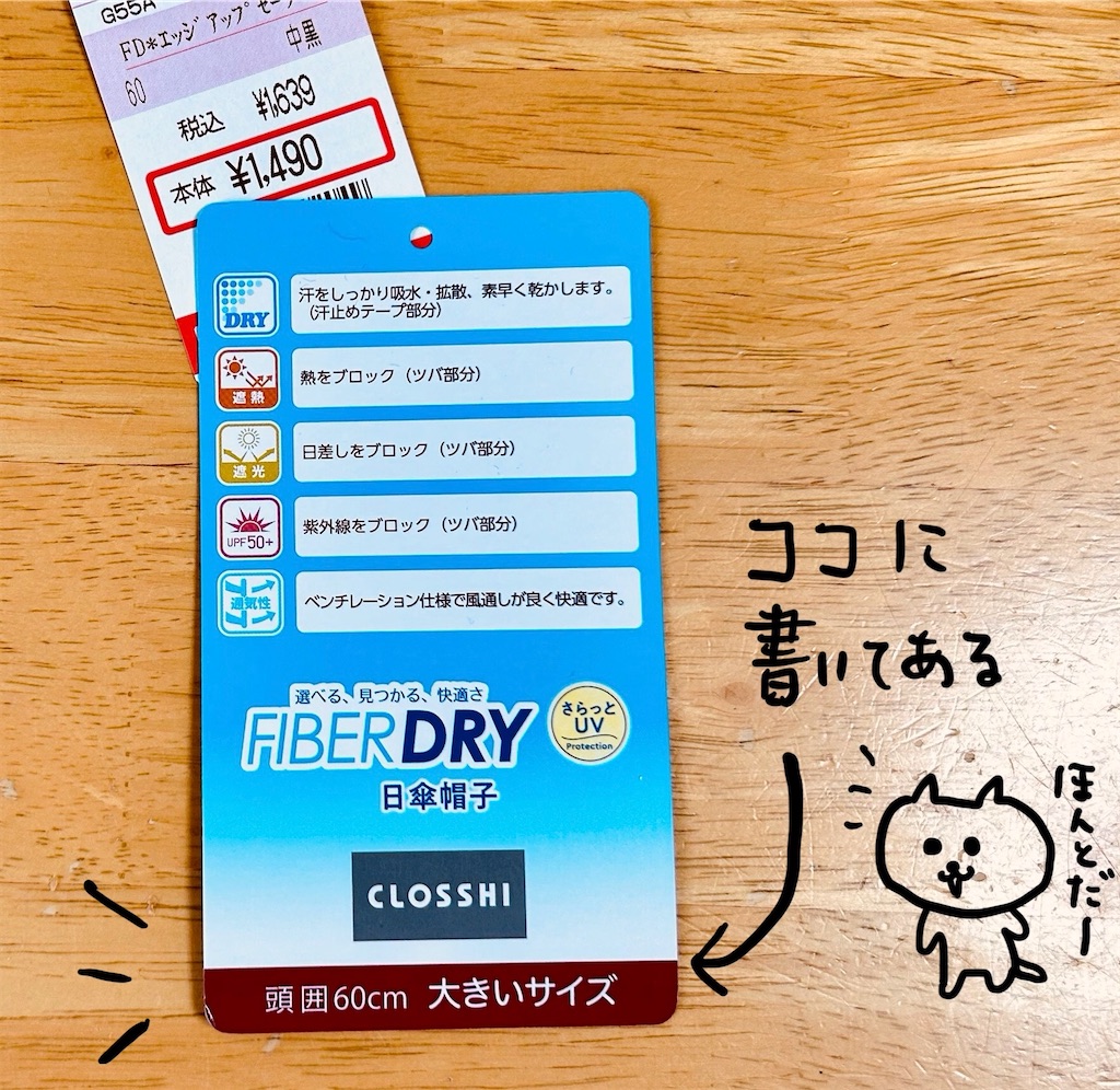 f:id:hibinan:20250521221819j:image f:id:hibinan:20250521221819j:image