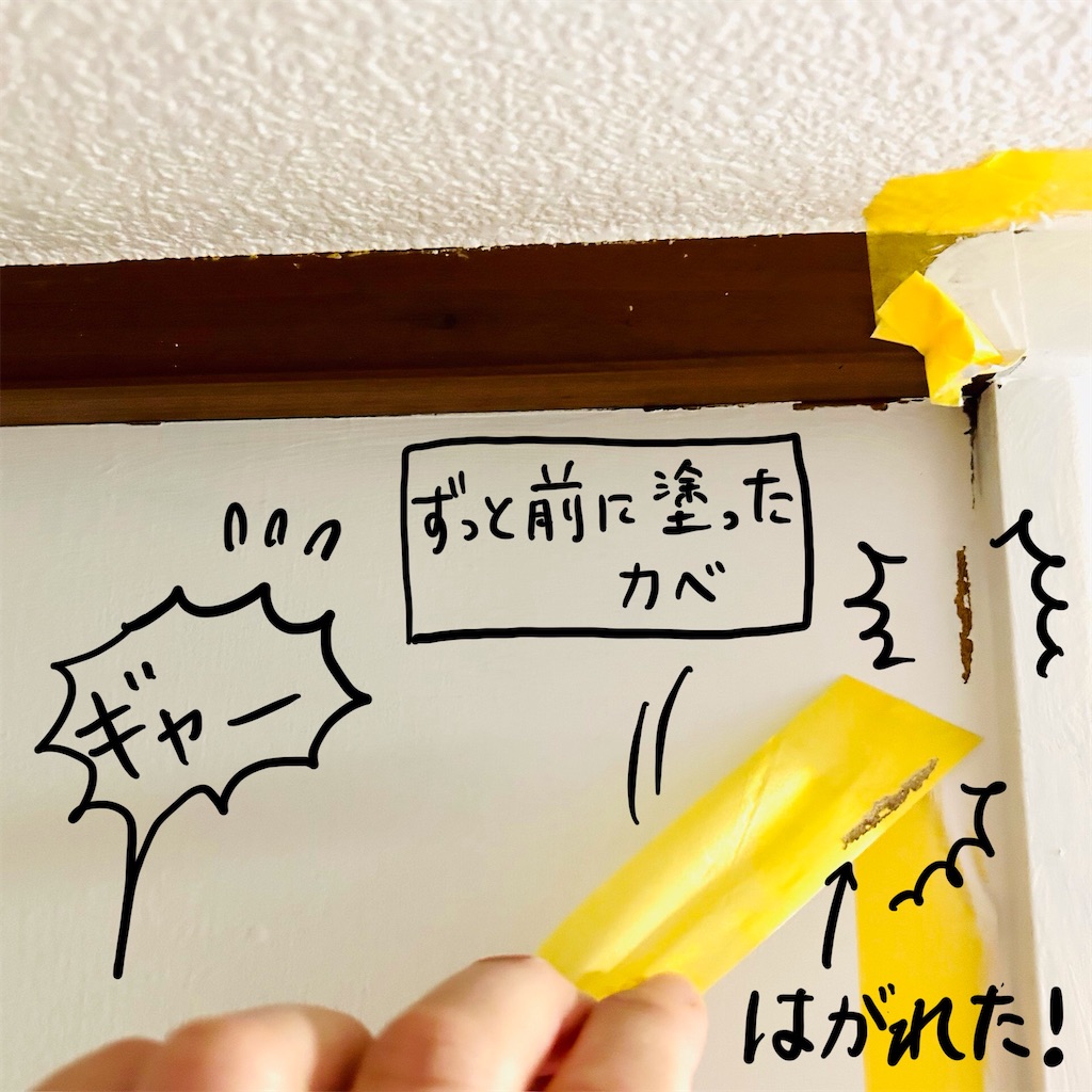 f:id:hibinan:20250531222509j:image