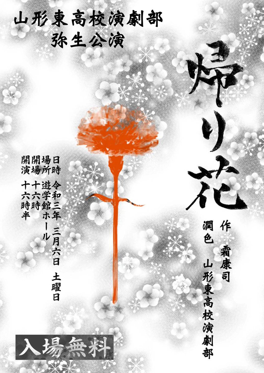 吉田寅次郎とは 一般の人気 最新記事を集めました はてな 吉田寅次郎とは 一般の人気 最新記事を集めました はてな