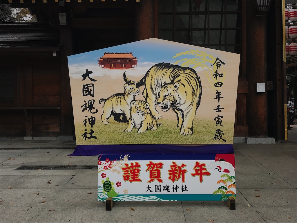 f:id:hibino-note:20211123140821j:image