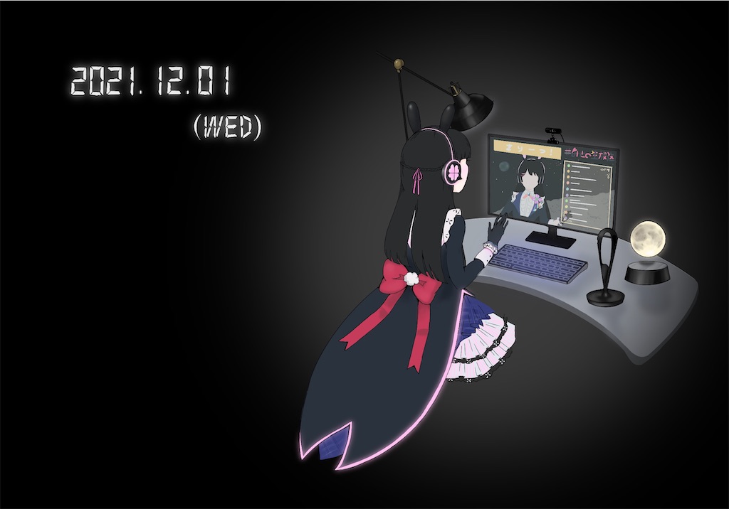 f:id:hibino-note:20211130210531j:image